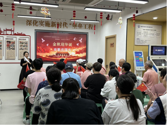 福州杨桥河南社区开展国庆主题系列活动166