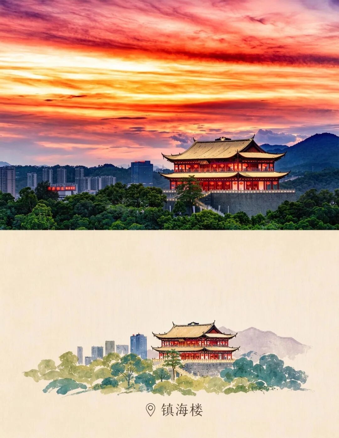 镇海楼抬眼可见楼阁翘角飞檐，登顶揽尽传统古韵与都市新貌交相辉映。