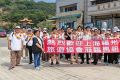 上海“福马游”首发团启航