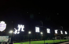 全国县域足球赛东侨赛区正式启幕