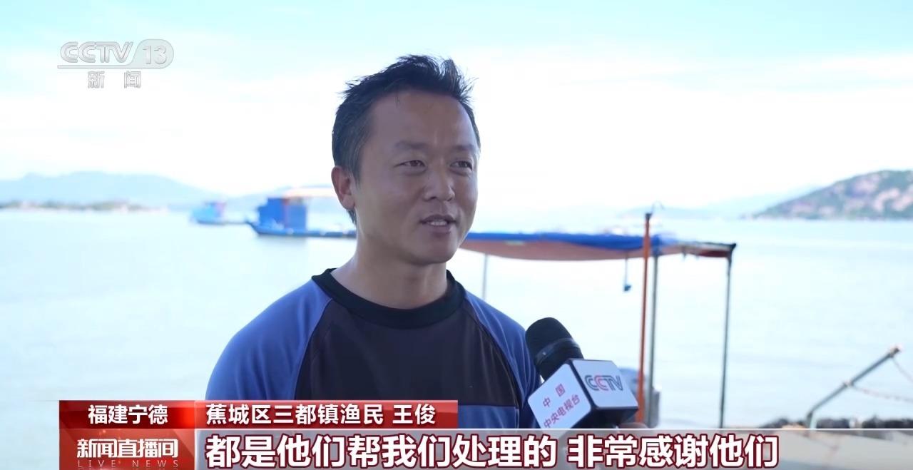 全国首个“海上110”，在福建！
