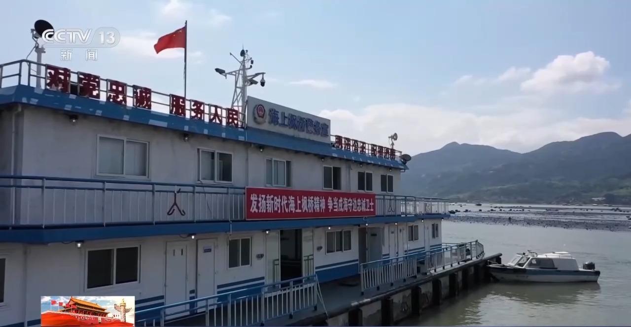 全国首个“海上110”，在福建！