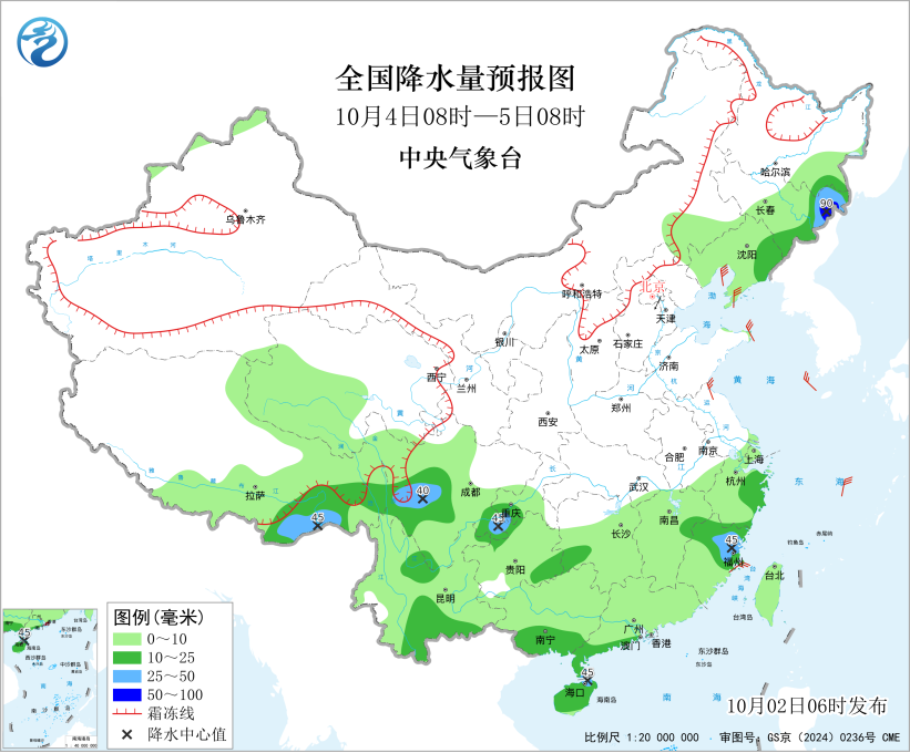 局部大暴雨！福建气象台发布暴雨警报！