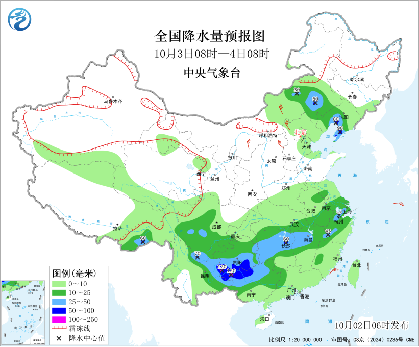 局部大暴雨！福建气象台发布暴雨警报！