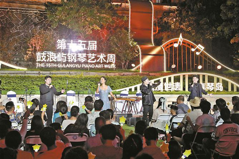 两岸青年在昨晚的“岛·影”鼓浪屿青春歌会上同台献唱。（见习记者 林杰东 摄）