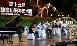 光影错落处  两岸同歌时