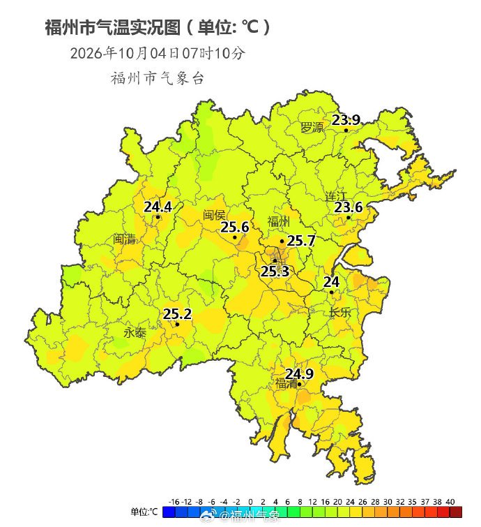 福州4日天气中雨转大雨 气温32～23℃