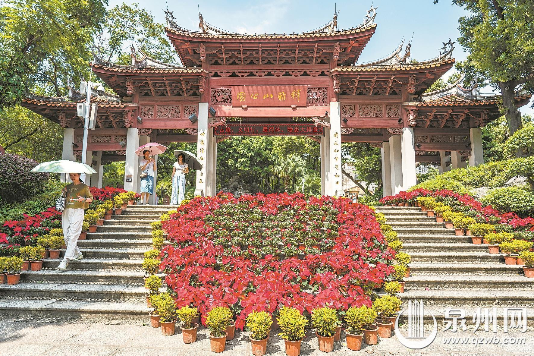 泉州：假期游公园 浮生半日闲