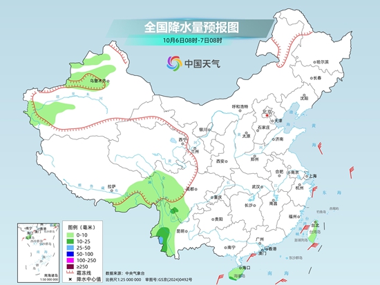 南方大部降雨停歇 华南等地气温将创下半年来新低
