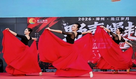 2026漳州·龙江岁月“野声燥起”音乐赛事线下选拔首日启幕