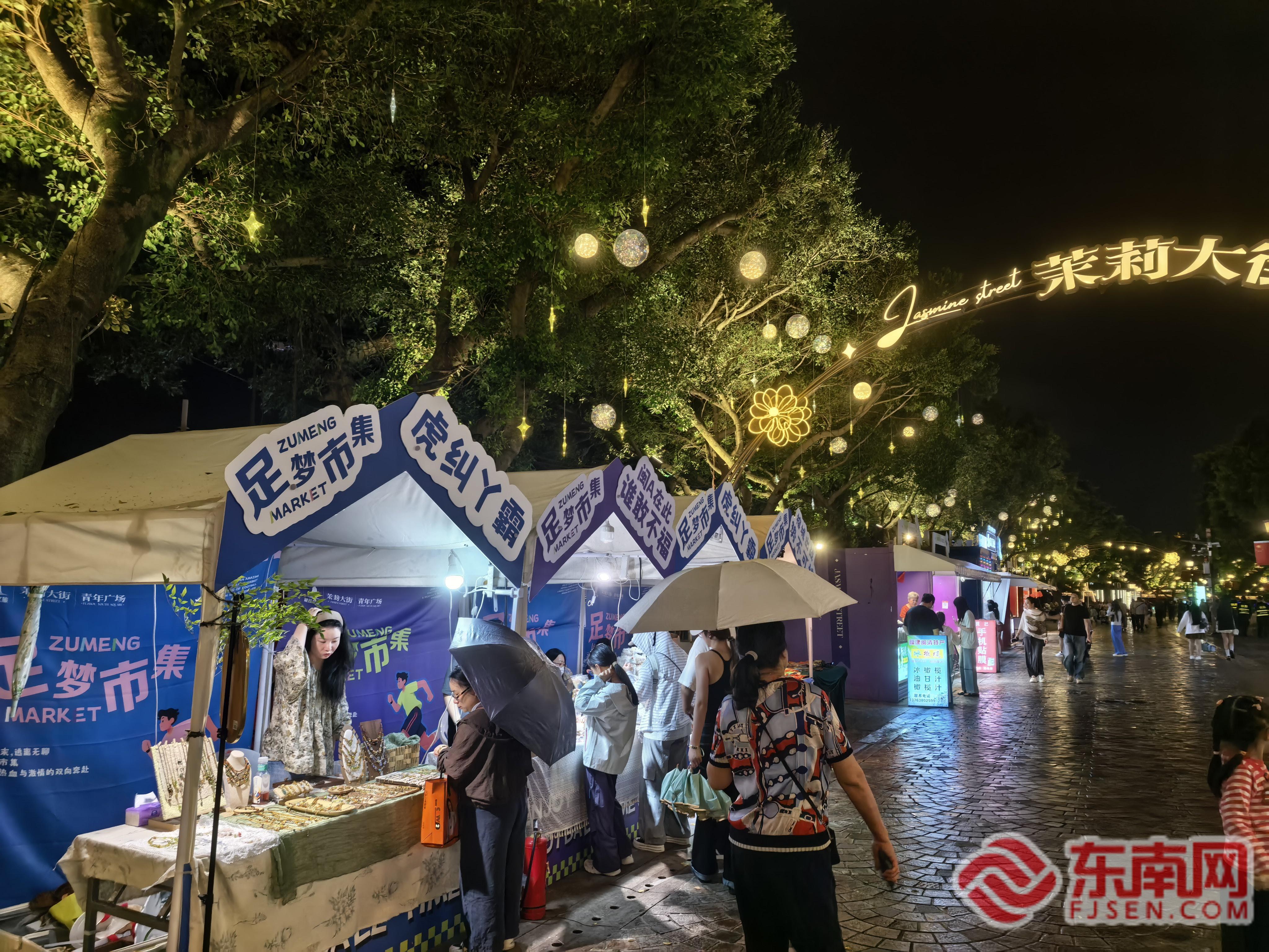 政策红利释放场景多点开花 福建国庆假日消费市场热力涌动