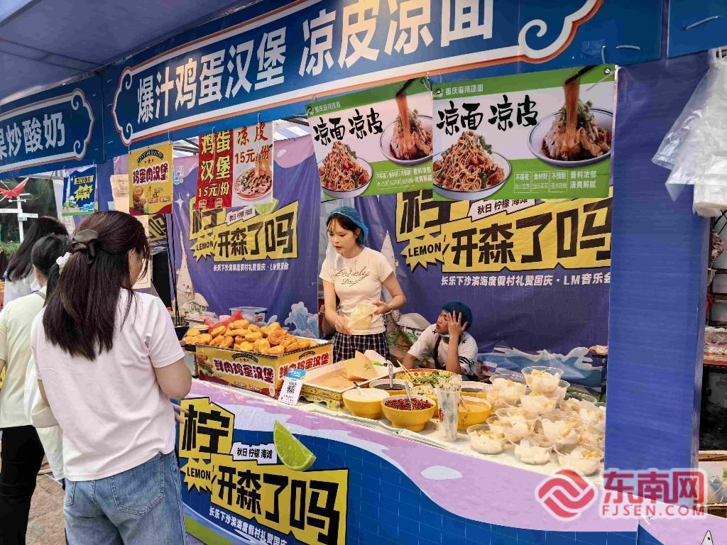 政策红利释放场景多点开花 福建国庆假日消费市场热力涌动
