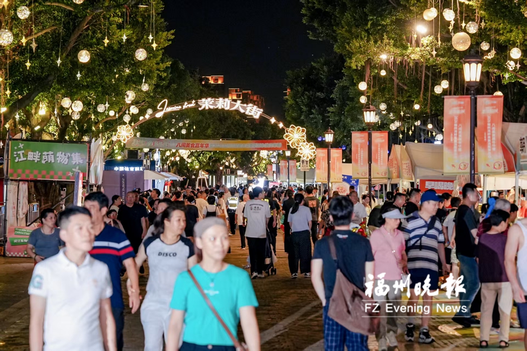 从“新场景”看福州如何激活消费新动能 从“新场景”看福州如何激活消费新动能