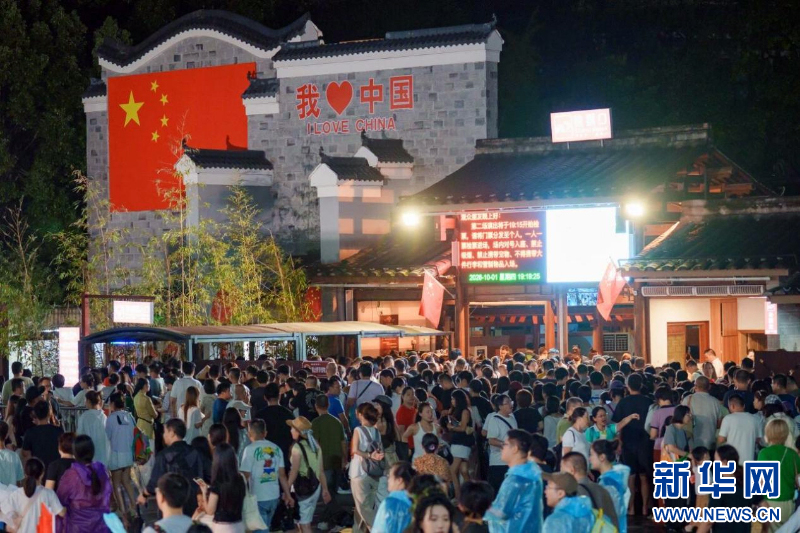 《印象大红袍》演出是许多游客的必选项。（裴礼辉 摄）