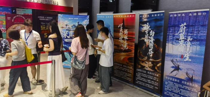 福建“海洋文化”主题国潮文创活动国庆启幕