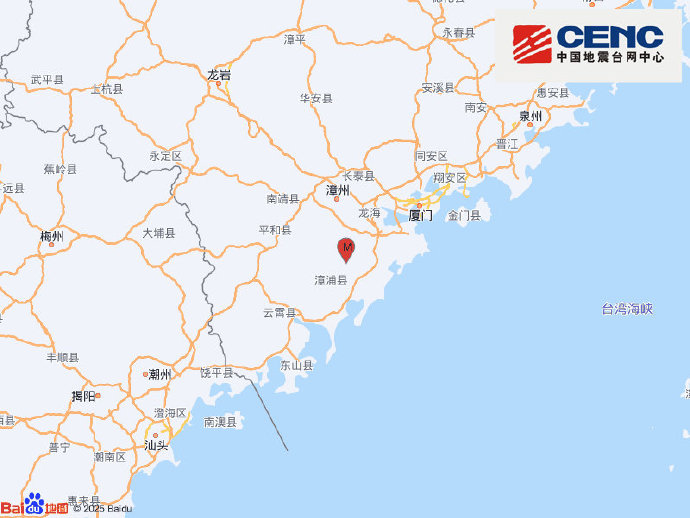 福建漳浦发生3.1级地震 福建漳浦发生3.1级地震
