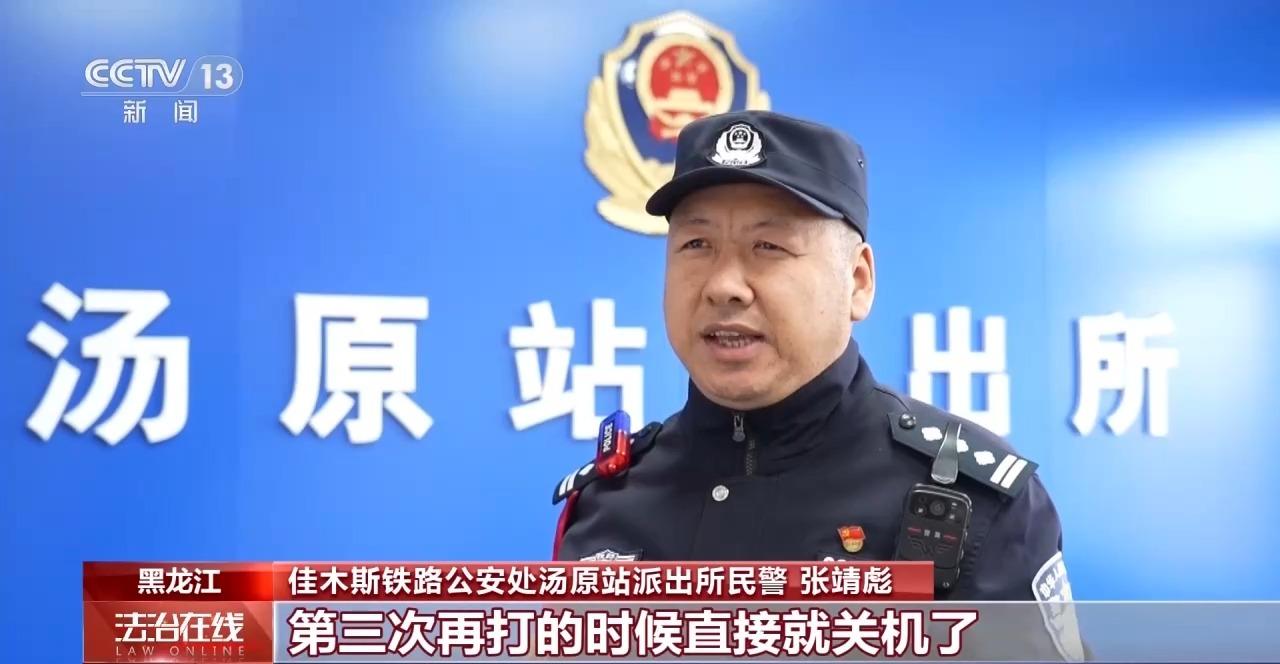 假期返程高峰 警惕财物遗失、孩童走失风险 假期返程高峰 警惕财物遗失、孩童走失风险