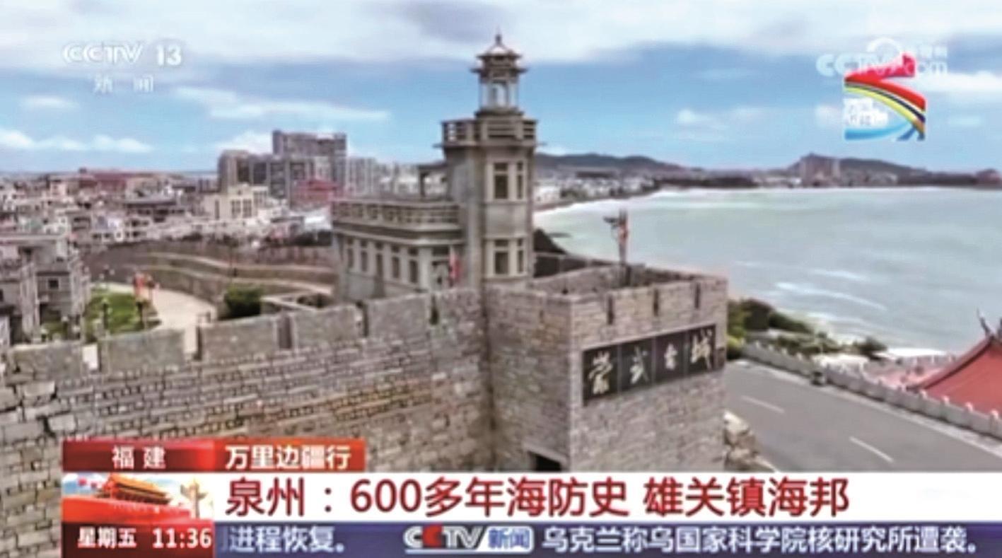 国庆假期太有料 央媒多角度记录泉州文旅热潮