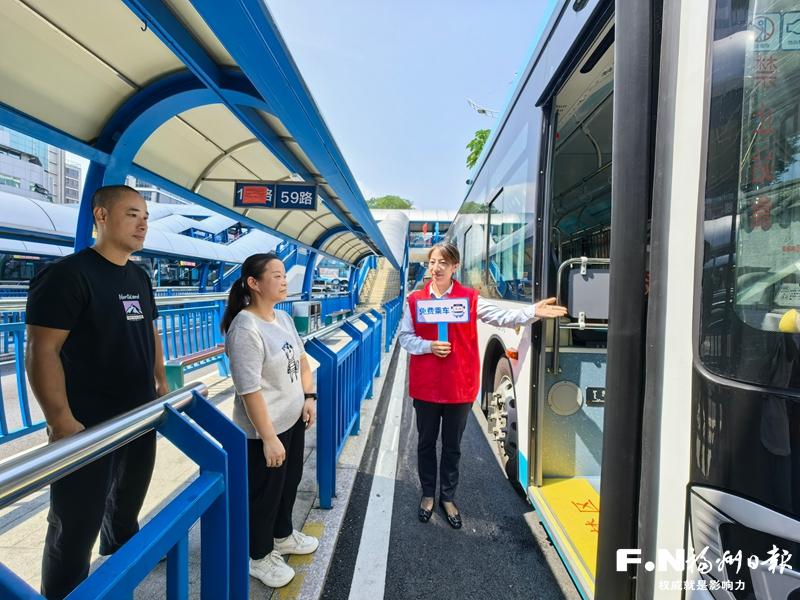国庆七天“不打烊” 福州交通护航万家出行路