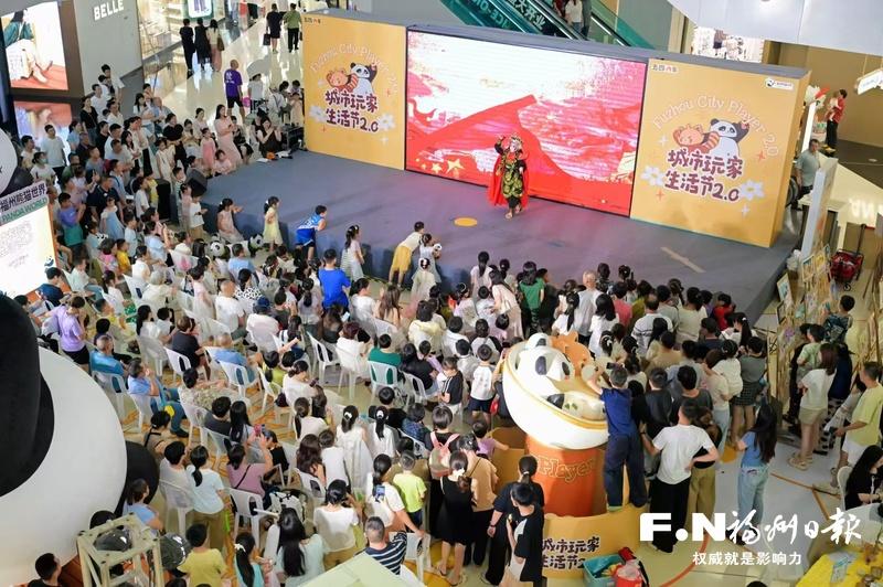 业态上新 场景焕新 模式创新——国庆假期晋安消费市场活力迸发