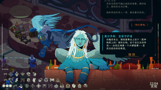 CRPG《奥秘消退》发布 体验深度叙事与自由抉择