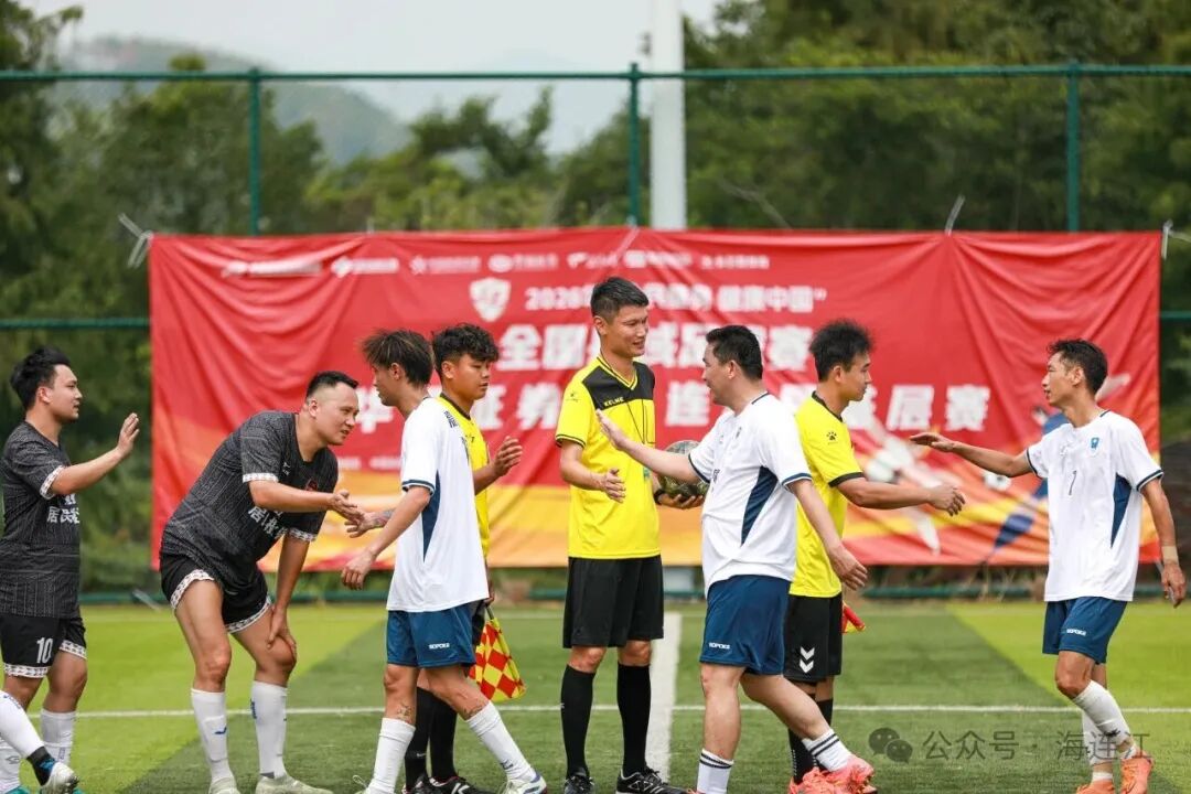 太燃了！连江“县超”火热开赛→