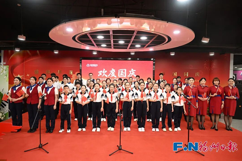 10月1日上午9点，福州地铁在2号线南门兜站中心舞台，开展了红歌快闪活动，福州教育学院附属第二小学学生、地铁工作人员和来往乘客齐唱《我和我的祖国》。
