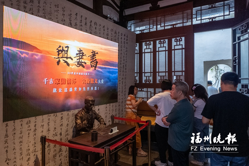游客品读《与妻书》。