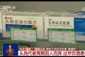 头孢停药3天能喝酒系谣言 专家提醒至少7天内避免饮酒
