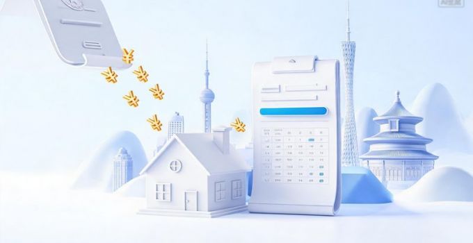 房贷贴息政策实施满一周 多地成功落地首笔业务