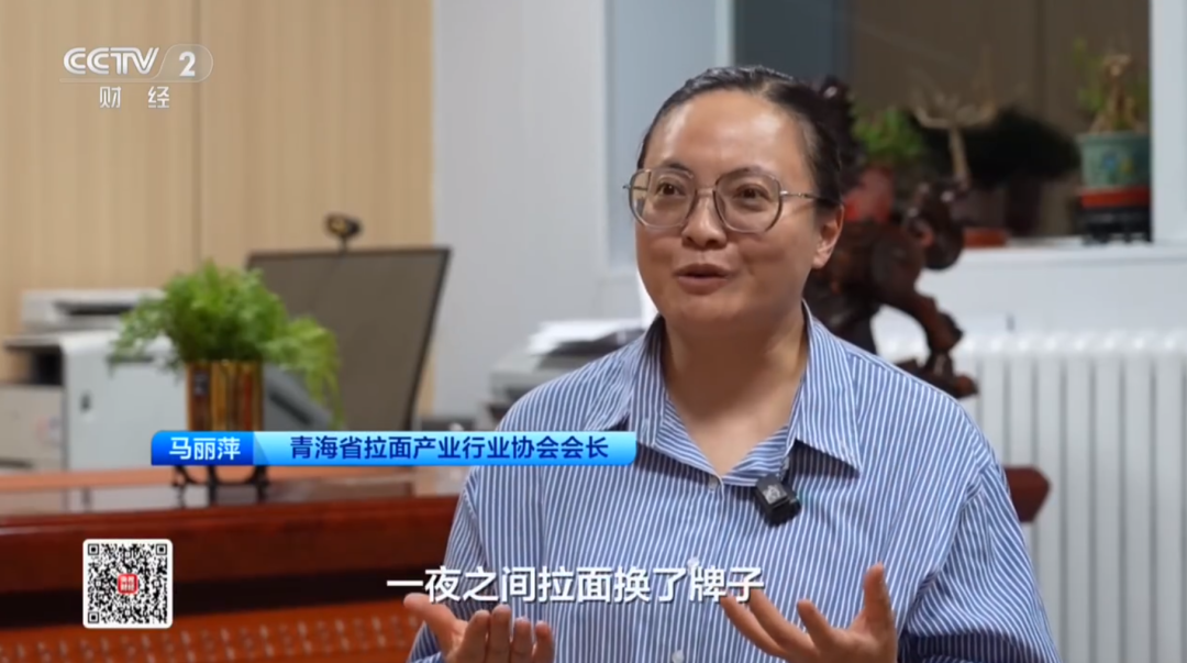 “兰州拉面”正批量换名“青海拉面”