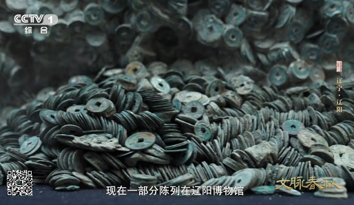 辽宁辽阳工地挖出10多吨古钱币 涵盖36种北宋钱币约占85%