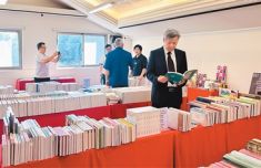 2026“书香宝岛行”图书与版权展销会在台举办