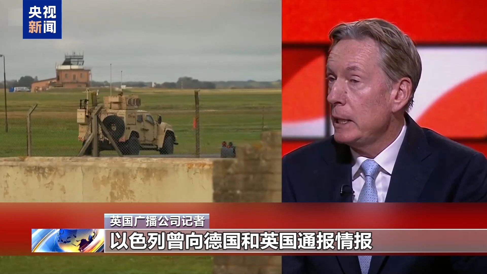 美B-1轰炸机撤离英国更多内情被披露
