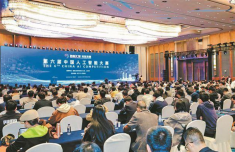 第七届中国人工智能大赛启动报名 10月18日截止