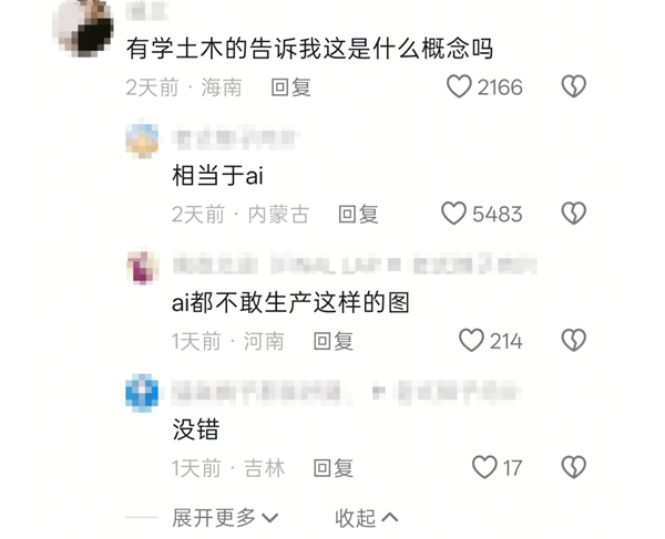 胖东来施工现场 干净得像AI：完全看不出半点施工瑕疵