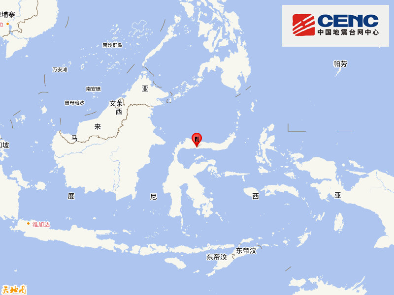 印尼苏拉威西岛发生5.3级地震 震源深度110千米
