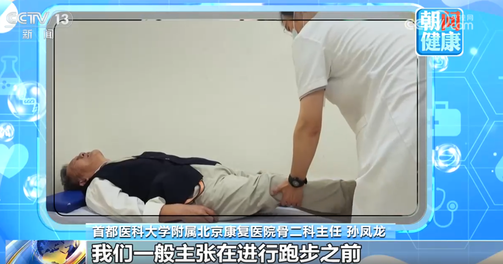 我国骨关节炎患者超过1亿人 得了关节炎还能运动吗？一起了解↓