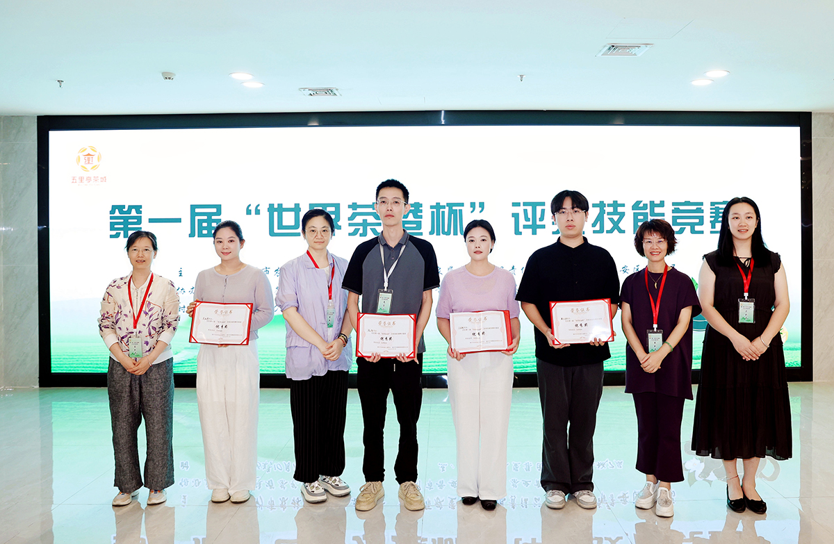 11颁发优秀奖