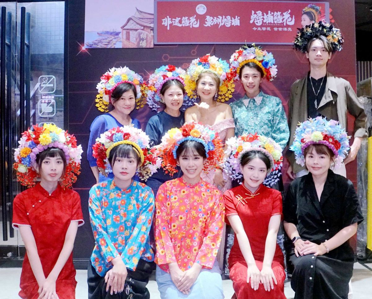 蟳蜅簪花围亮相闽南语青年歌手大赛台湾赛区
