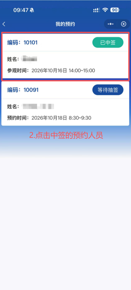 福州舰首次“回家”!活动期间,周边路段实施交通管制