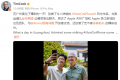 库克卸任苹果CEO后首度访华 和苏炳添在广州喝早茶