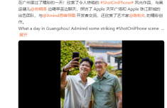 库克卸任苹果CEO后首度访华 和苏炳添在广州喝早茶
