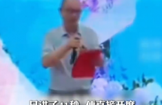 新娘父亲一句“吃好喝好”直接开席 宁波95后办“四无婚礼”获点赞