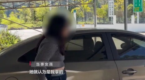 被继母怀疑拿钱 女孩自学开车出走 交警：无证驾驶罚款1000元