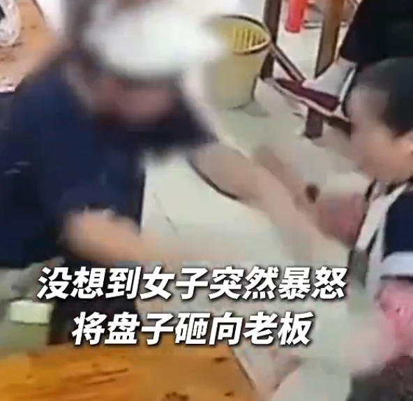 老板轻拍顾客提醒上菜 顾客摔盘离开 老板胳膊被砸青