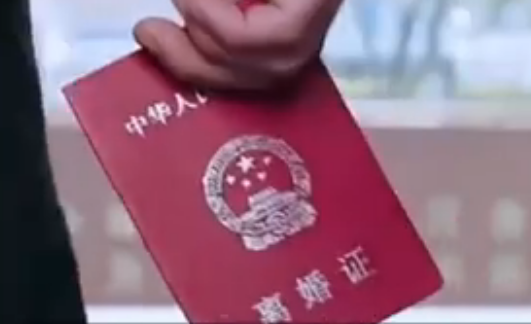 A股又现天价离婚 女方分走近24亿元