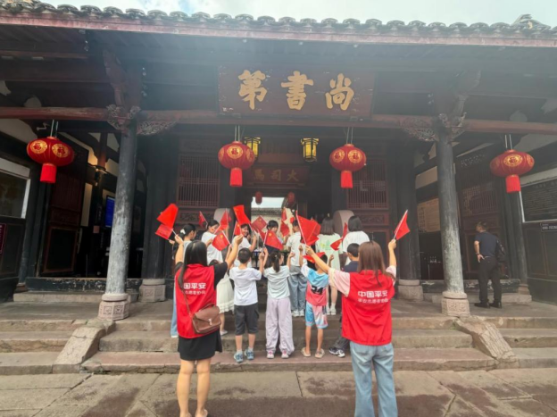 平安产险三明中心支公司：踏秋寻古韵，浸润少年心