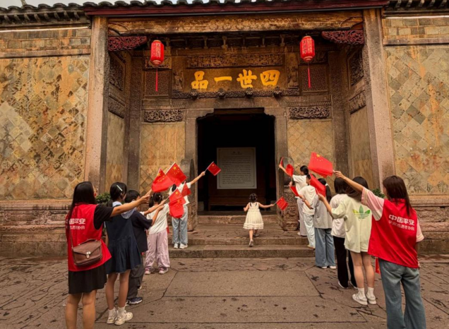 平安产险三明中心支公司：踏秋寻古韵，浸润少年心