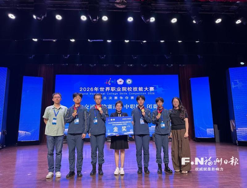 技能大赛上表现优异 福州中职团队斩获2金3银7铜